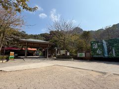 -亚婆田·白水寨生态旅游度假区