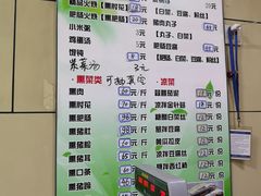 菜单-宝光熏肉鞋底火烧(新街口店)