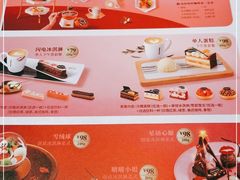 -哈根达斯(滨江店)