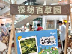-武汉荟聚