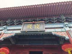 -南沙天后宫景区