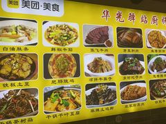 -华光驿站私房菜·黑金冠