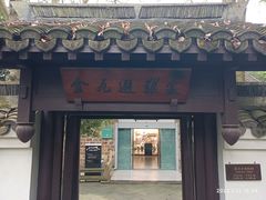 -南北湖风景区