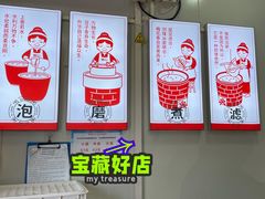 -娘心豆品(方庄店)