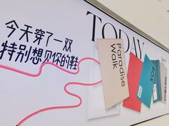 -龙湖南京江北天街