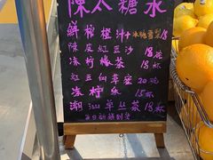 -陈鹏鹏潮汕菜(宝安机场T3航站楼店)