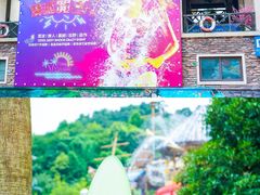 -重庆海昌加勒比海水世界