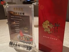 -南海渔村(珠江新城店)