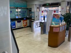 -上海市杨浦区牙病防治所