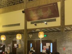 -南京大牌档(凯德大峡谷店)