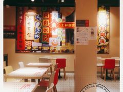 -永和大王(宜山店)