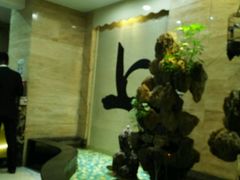 -上和臻品中国菜(花园街店)