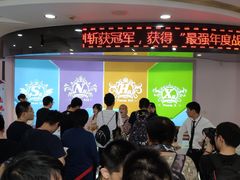 -SNH48星梦剧院