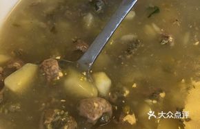 Stone Taro Potato Soup