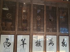 -一桶江山餐厅(松北店)