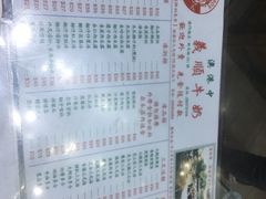 -义顺牛奶公司(新马路老店)