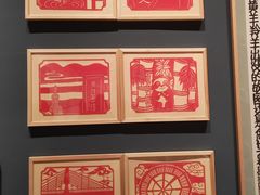 -北京工艺美术博物馆