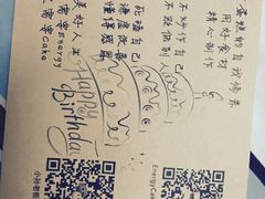 -EnergyCake蛋糕理想国