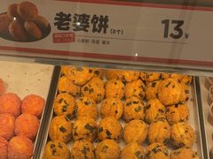 -東更道点心行(崂山丽达店)