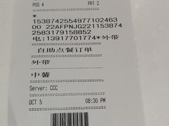 -肯德基(合肥站店)