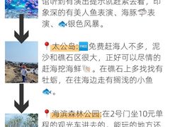 -巧克力渔家.小船海鲜家常菜(万平口店)
