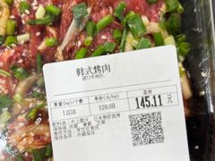 -山姆会员商店(邻瑞广场店)