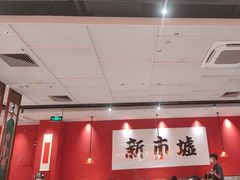 -金牌禄运·点心·啫煲(百信广场店)