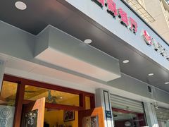 -panchos 墨西哥餐厅(嘉绿苑店)