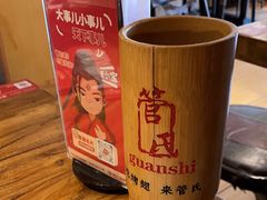 -管氏翅吧(国展店)