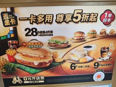 -麦当劳(豫园店)