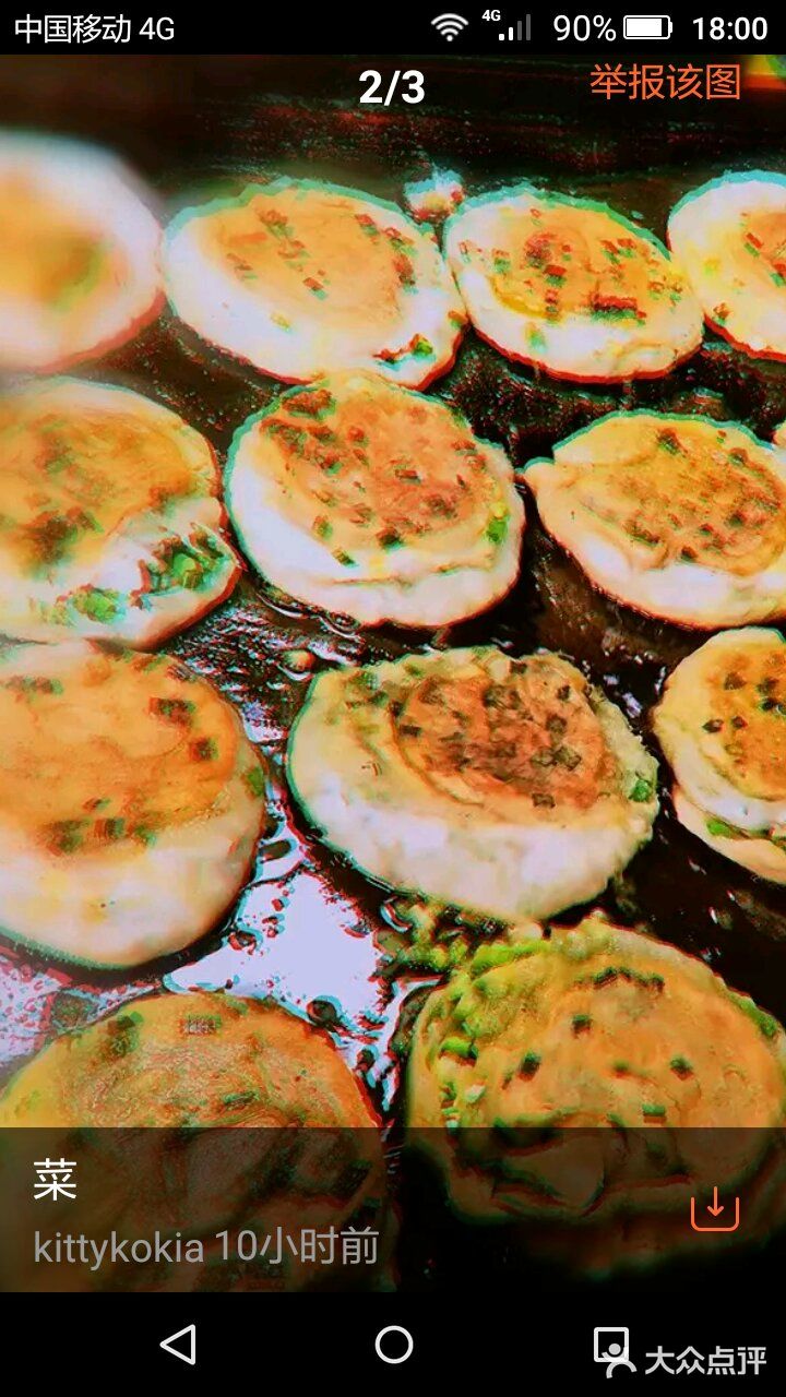 我算是基本上也尝过我们闵行葱油饼，虹口葱油饼
