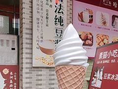 -广州素食学校·素猫豆腐(长洲码头店)