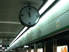 -竹子林(地铁站)