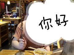 -津门羊大爷·铜锅涮肉(黄河道店)