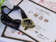 -天河体育中心