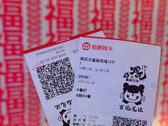 -华美影城(马栏广场店)
