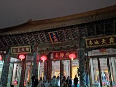 -大理文庙(大理古城)