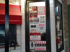 -骑鹅公社(南开大悦城店)