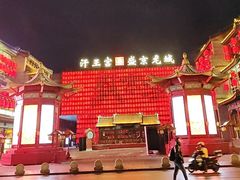 -中街·盛京龙城