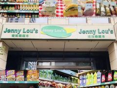 -麦德龙(十里河店)