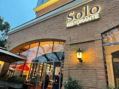 门面-Solo(衡山路店)