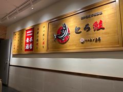 -禾绿回转寿司(苏宁广场店)