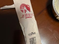 -老婆很芒榴莲千层蛋糕(丽泽桥店)