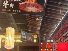 -小龙坎火锅(全球总店)