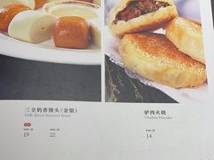 -孙记驴肉山庄(李桥店)
