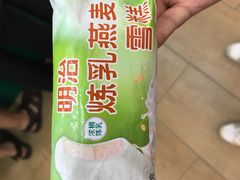 -婕妮璐超市 Jenny Lou’s Shop(三里屯店)