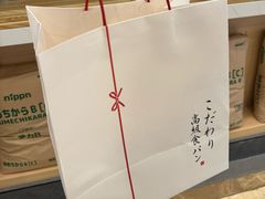 -银座仁志川·生吐司专门店(香港广场店)