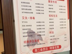 -感智盲人按摩·艾灸·肩颈SPA(岗厦店)