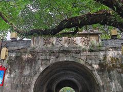 -桂林独秀峰王城景区