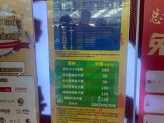 -广州融创文旅城